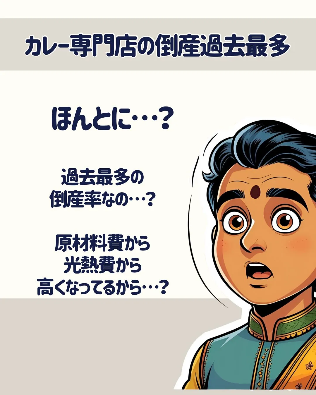 こんにちは、渡辺です😃