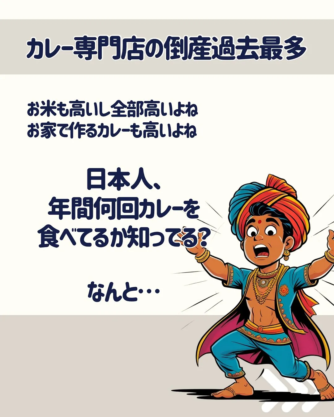 こんにちは、渡辺です😃