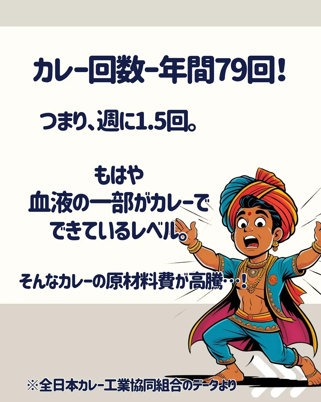こんにちは、渡辺です😃