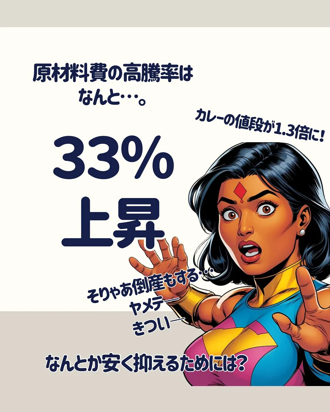 こんにちは、渡辺です😃