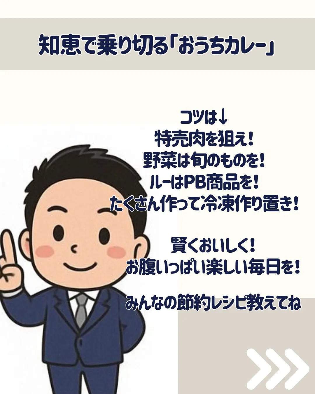 こんにちは、渡辺です😃