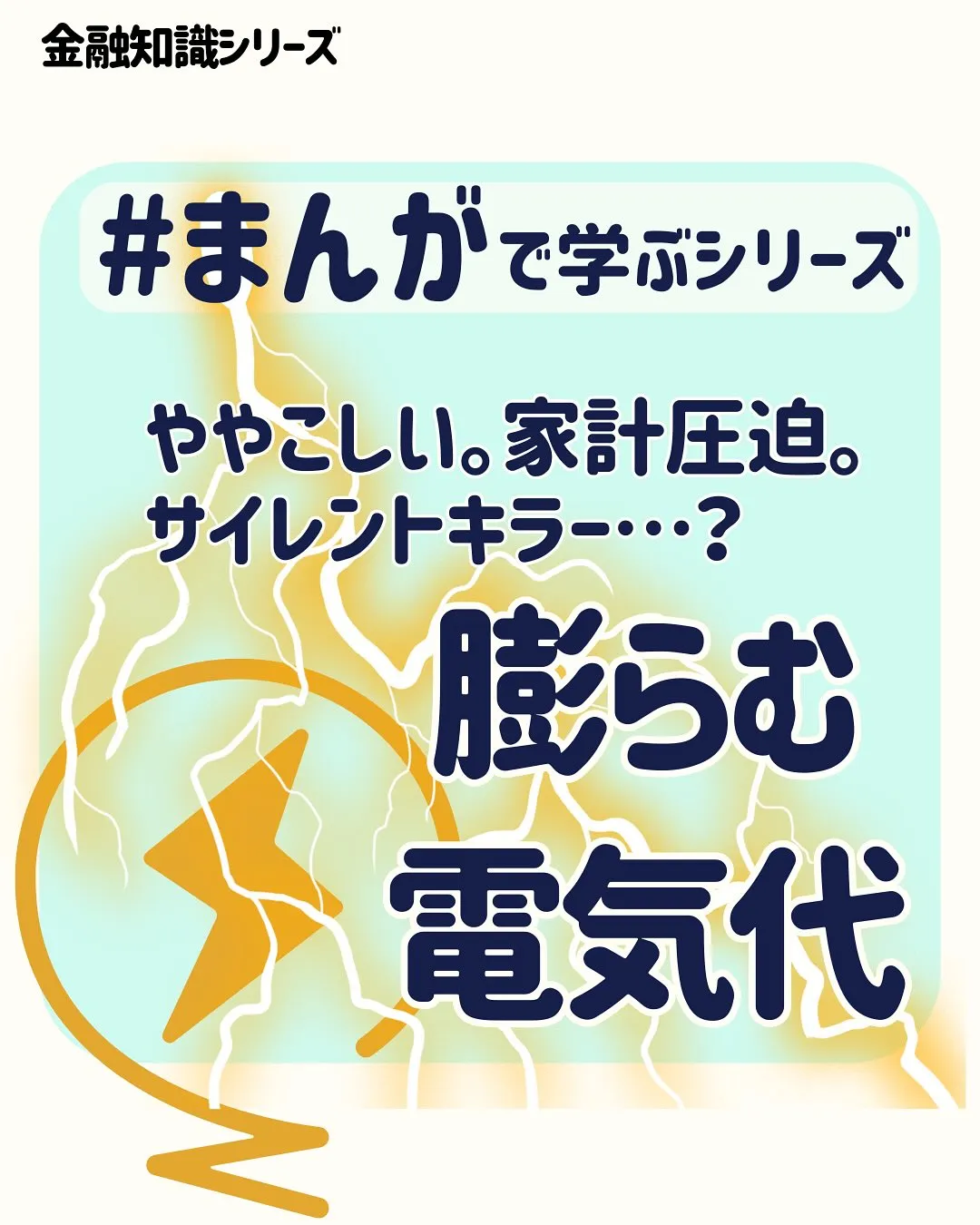 こんにちは、渡辺です😌