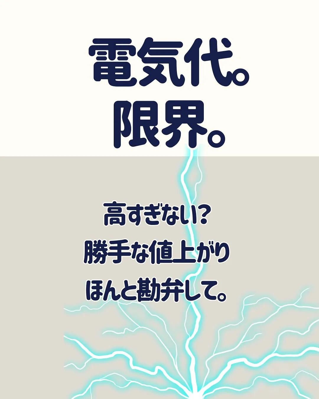 こんにちは、渡辺です😌
