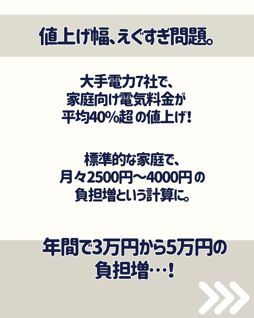 こんにちは、渡辺です😌
