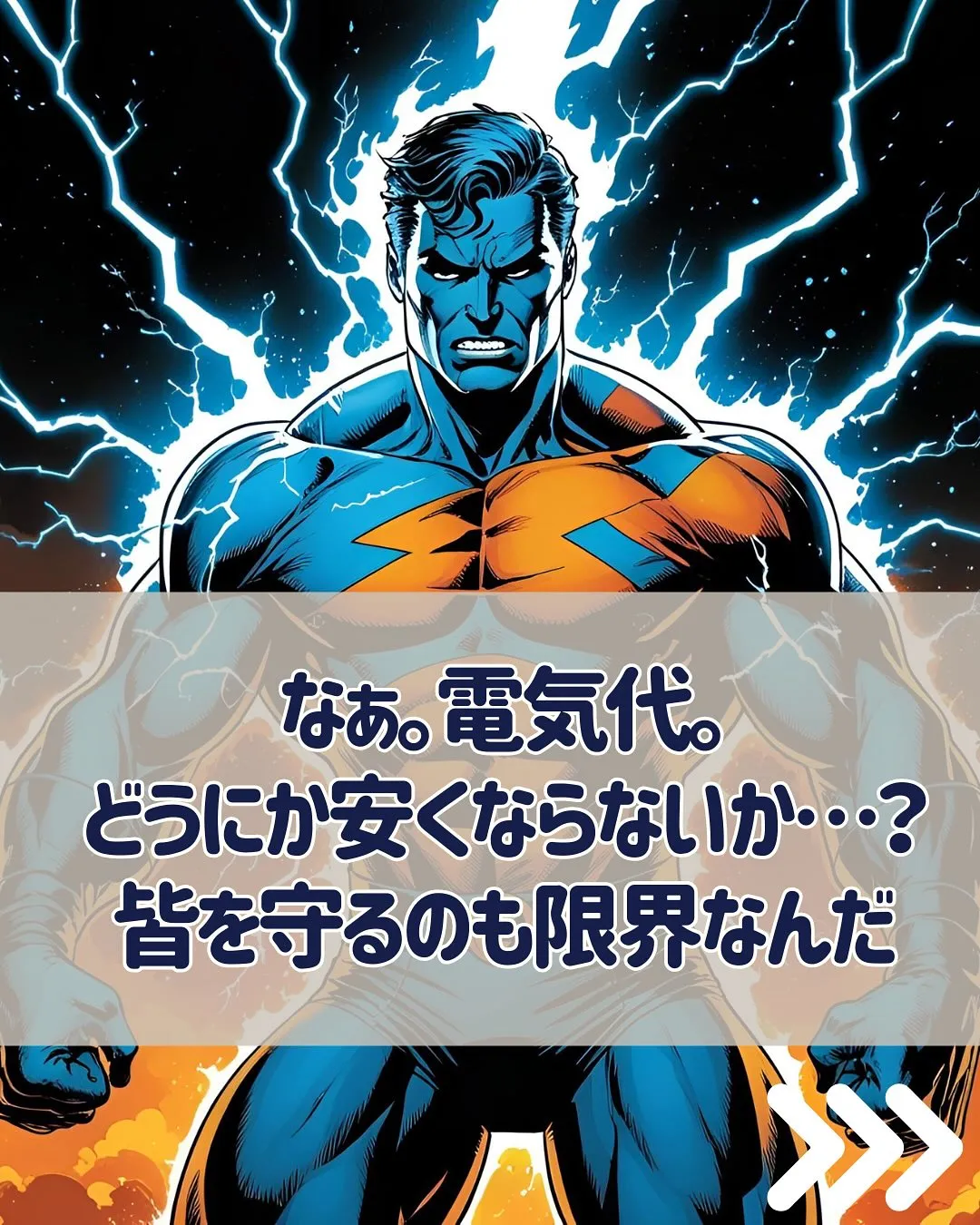 こんにちは、渡辺です😌