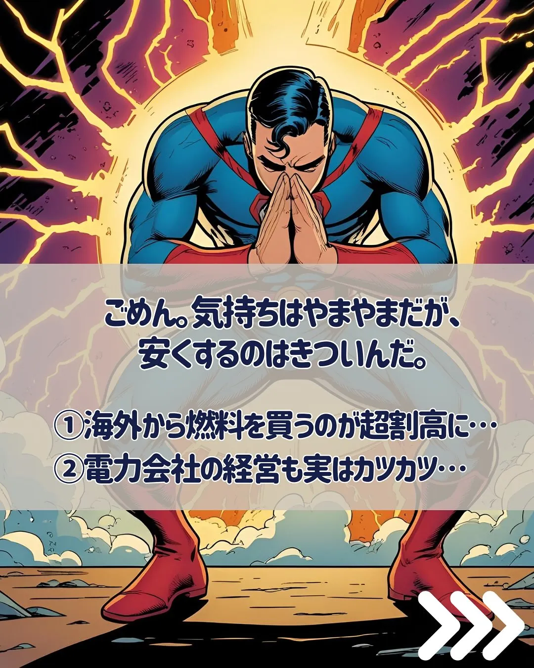 こんにちは、渡辺です😌