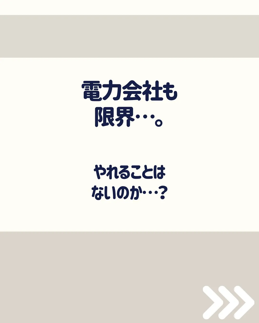 こんにちは、渡辺です😌