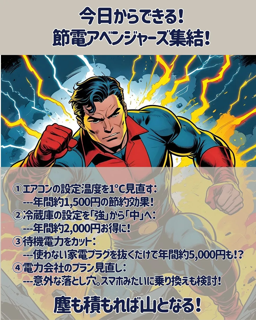 こんにちは、渡辺です😌