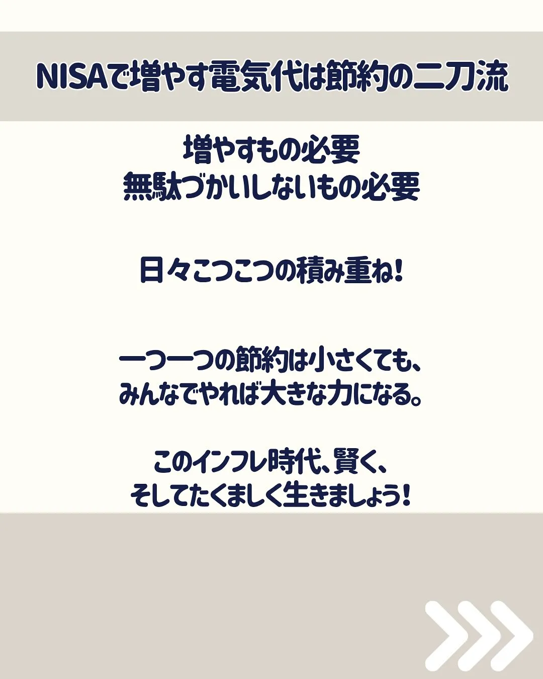 こんにちは、渡辺です😌