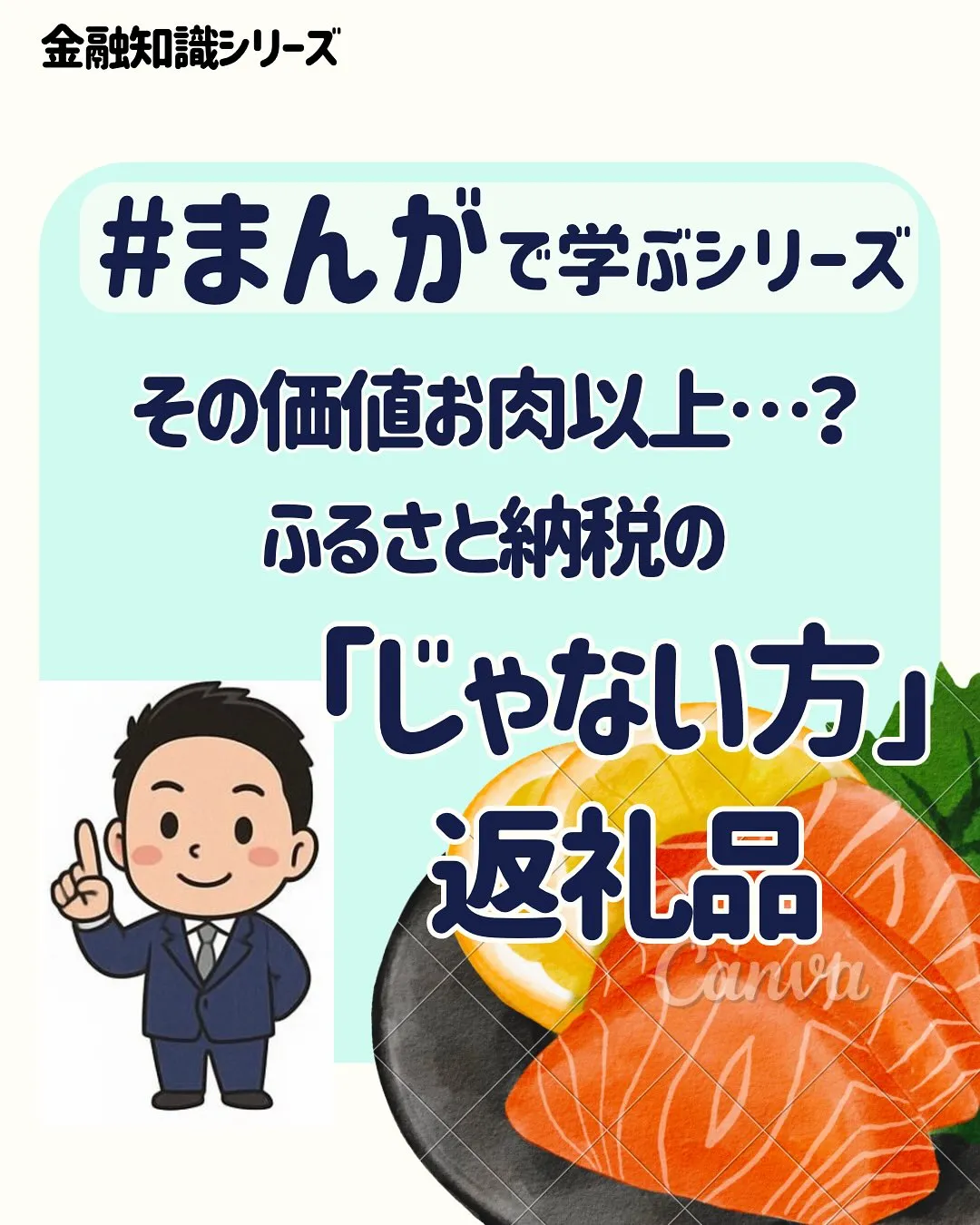 こんにちは、渡辺です😃