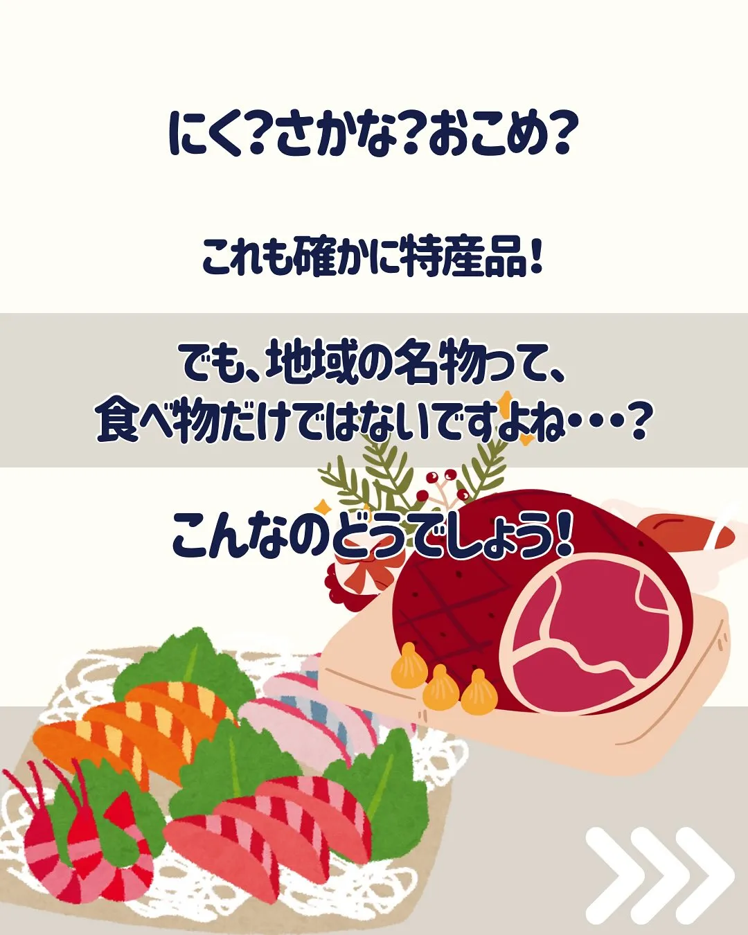 こんにちは、渡辺です😃