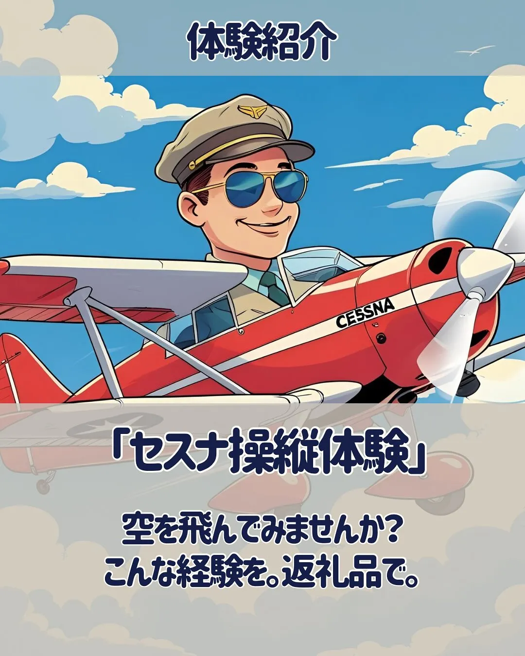 こんにちは、渡辺です😃