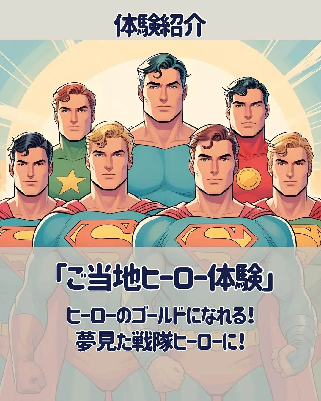 こんにちは、渡辺です😃