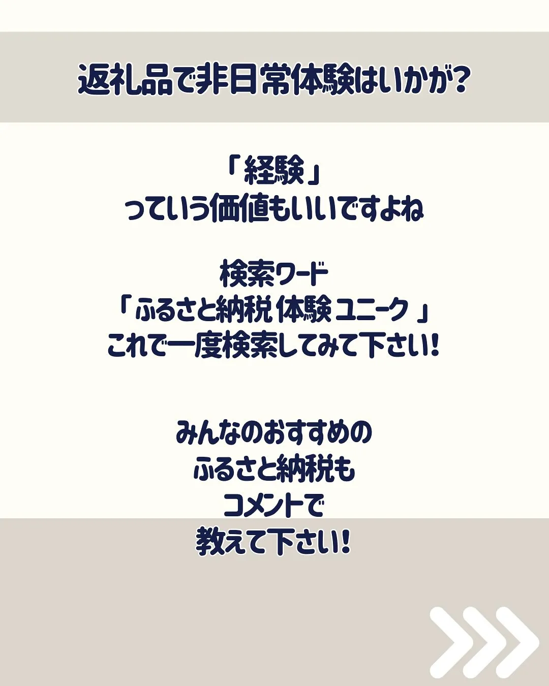 こんにちは、渡辺です😃