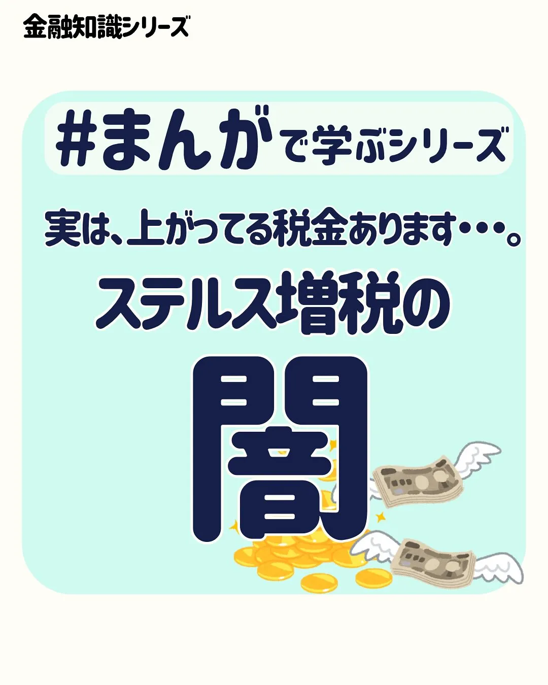 こんにちは、渡辺です☺️