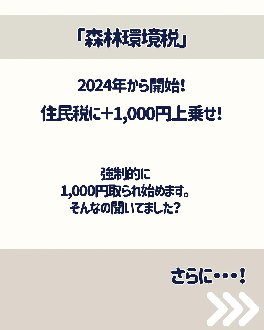 こんにちは、渡辺です☺️