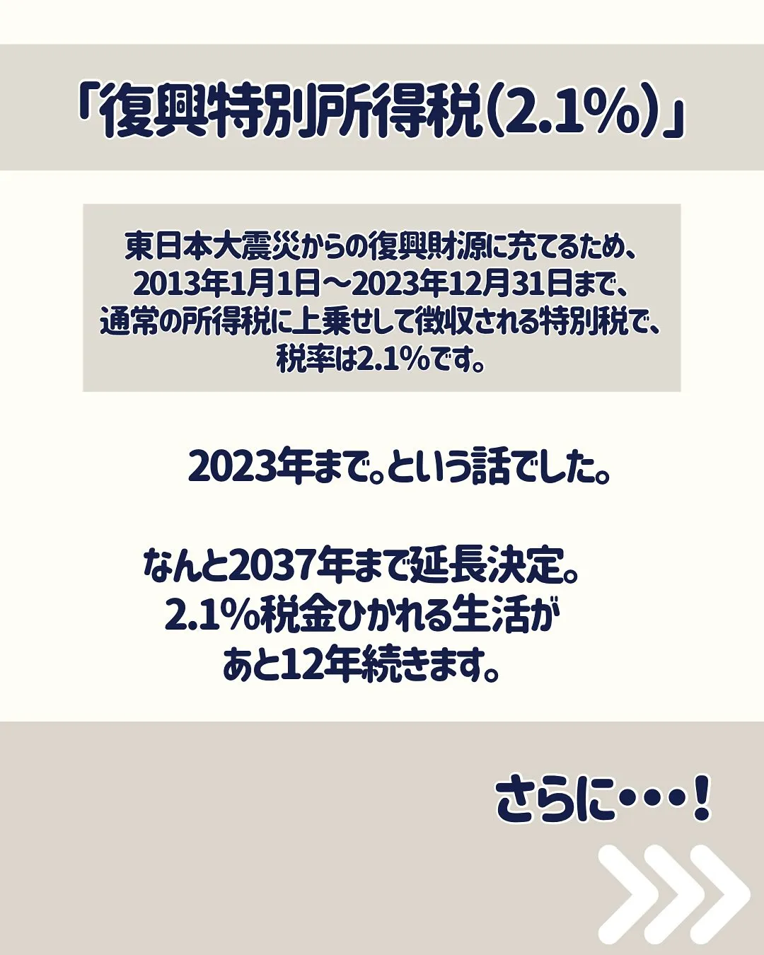 こんにちは、渡辺です☺️