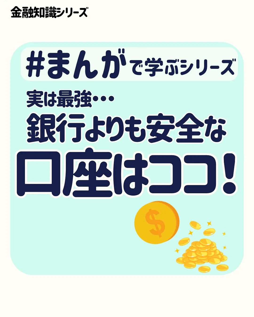 こんにちは、渡辺です😊