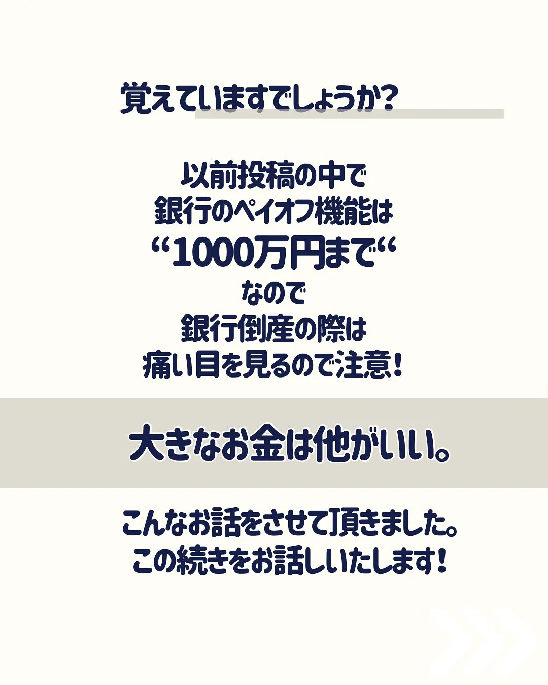 こんにちは、渡辺です😊