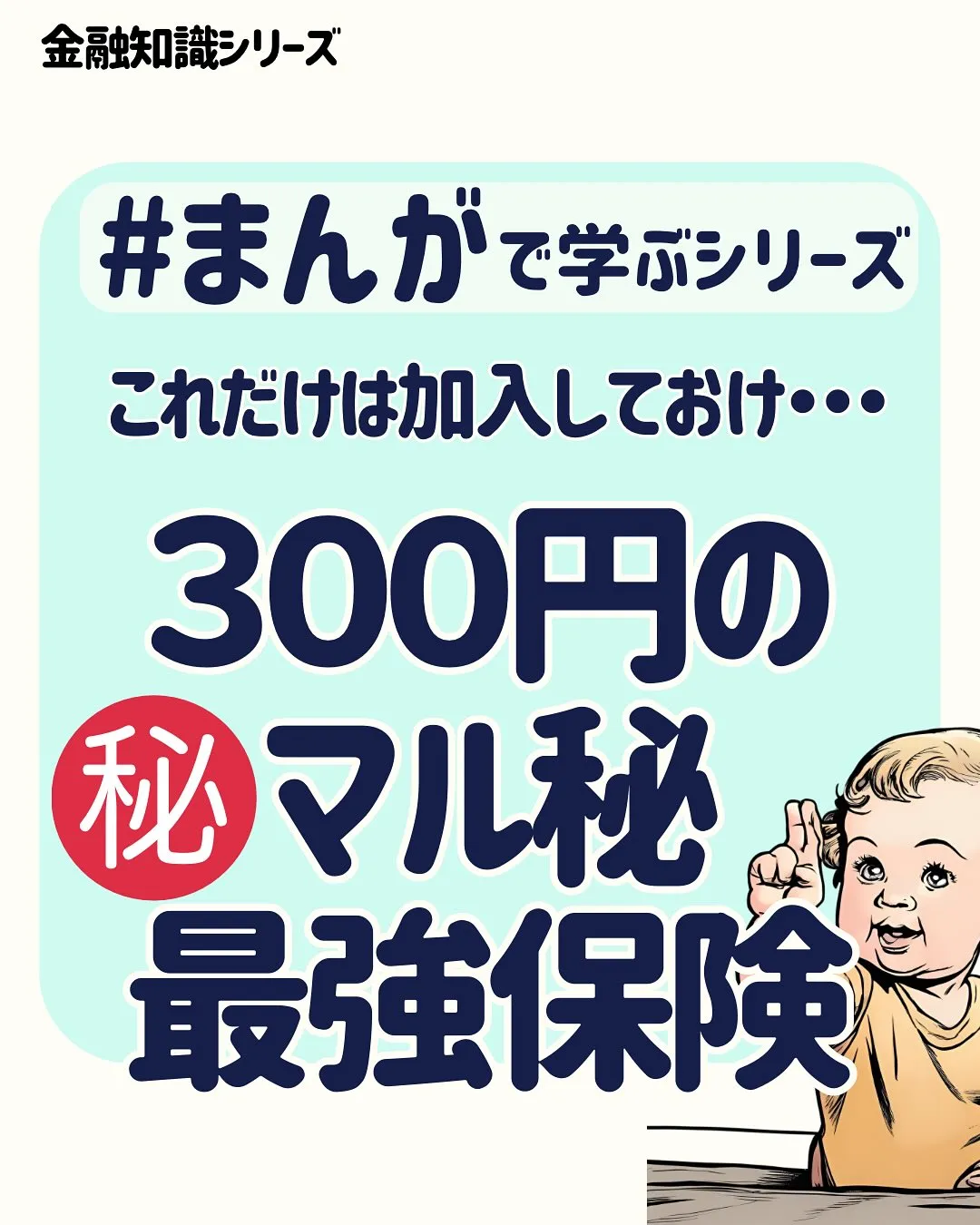 こんにちは、渡辺です😊