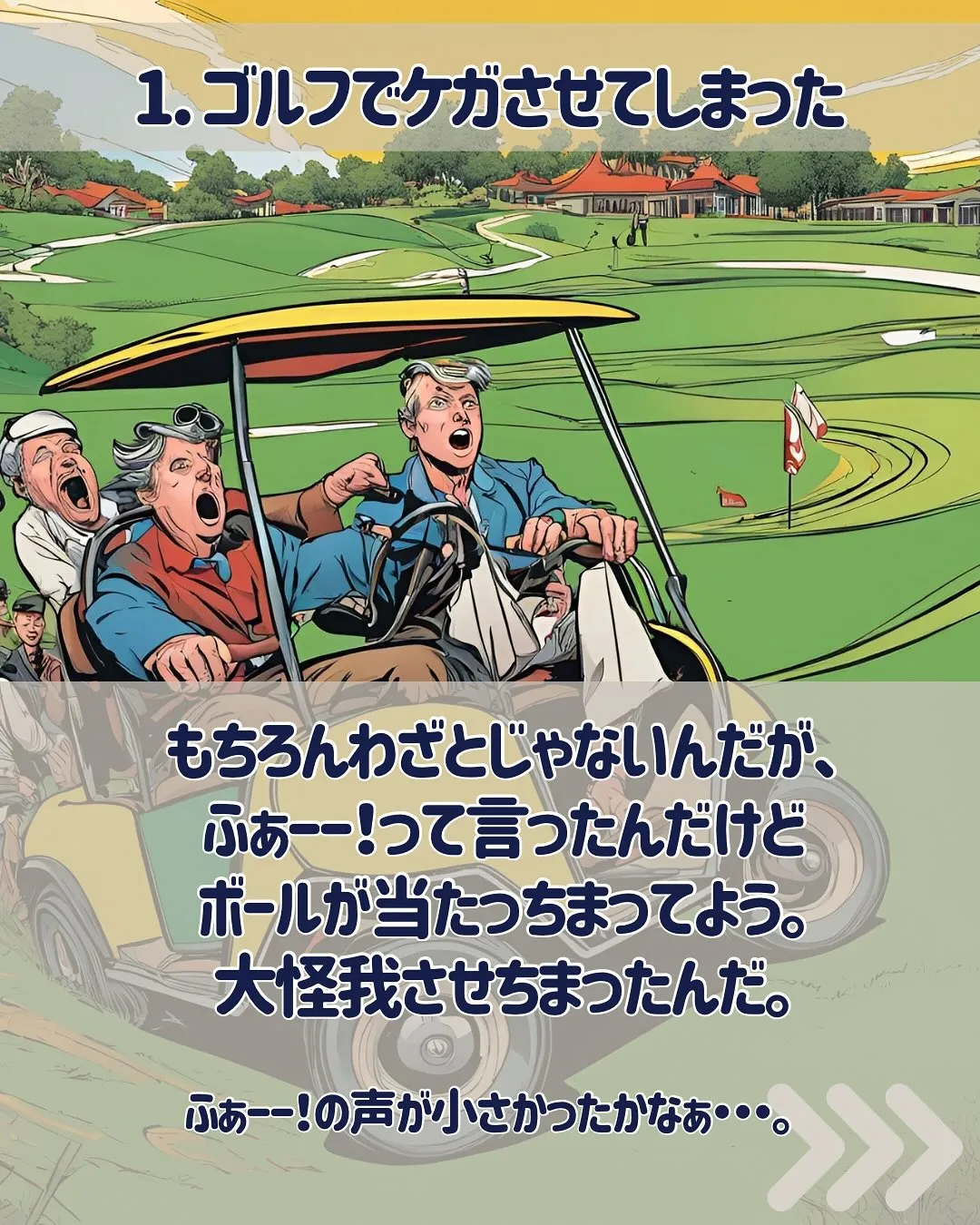 こんにちは、渡辺です😊