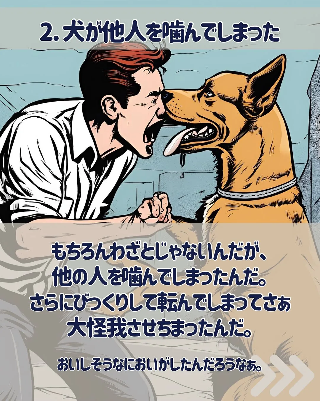 こんにちは、渡辺です😊