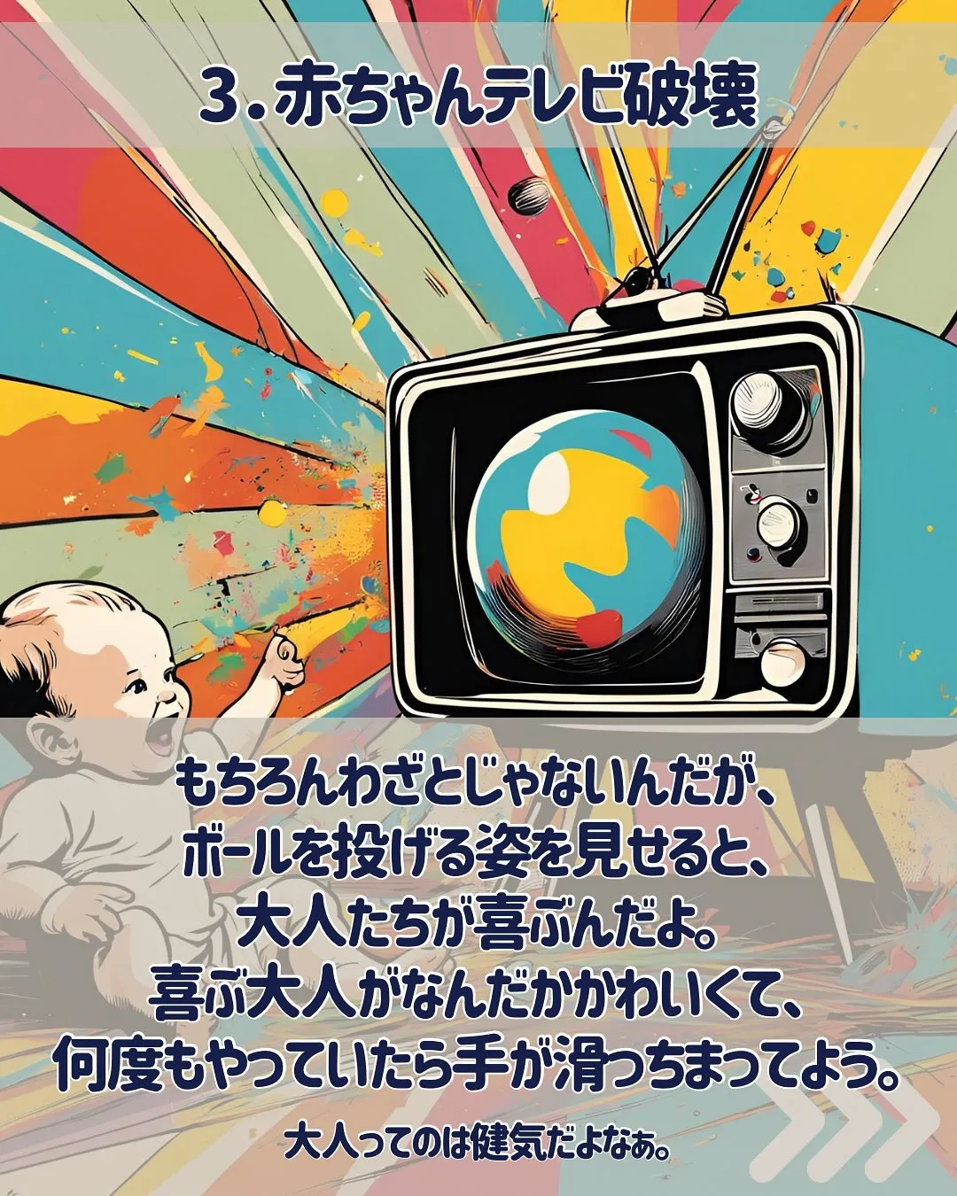 こんにちは、渡辺です😊