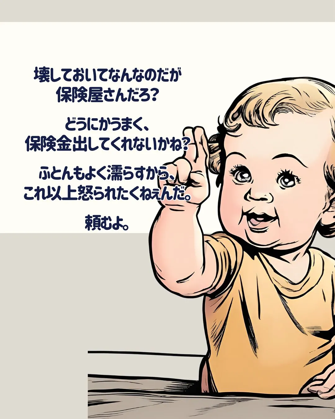 こんにちは、渡辺です😊