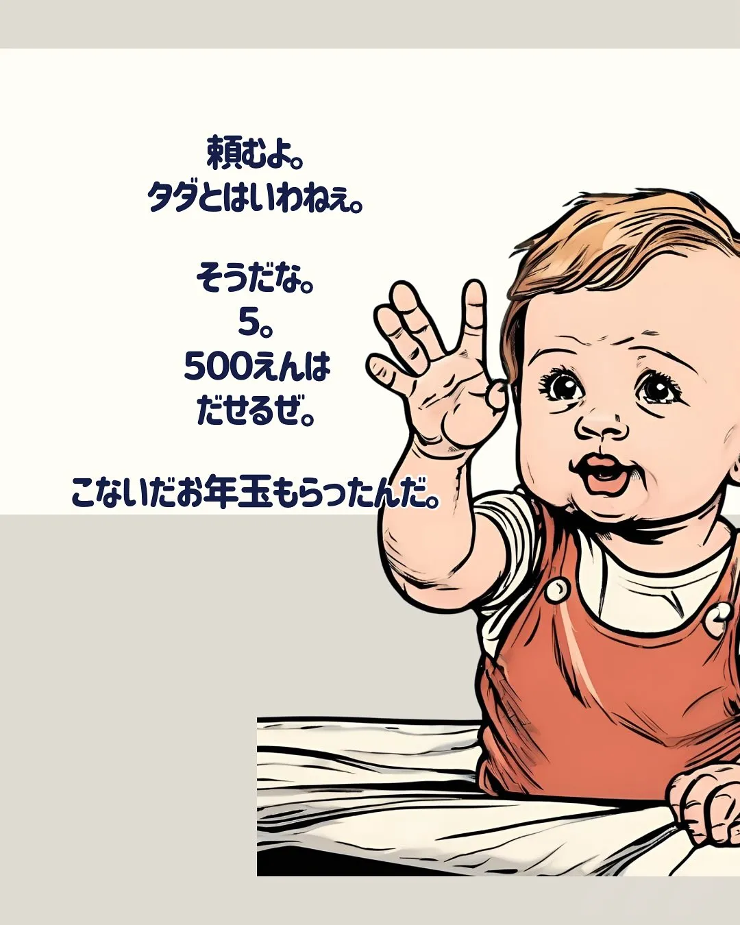 こんにちは、渡辺です😊