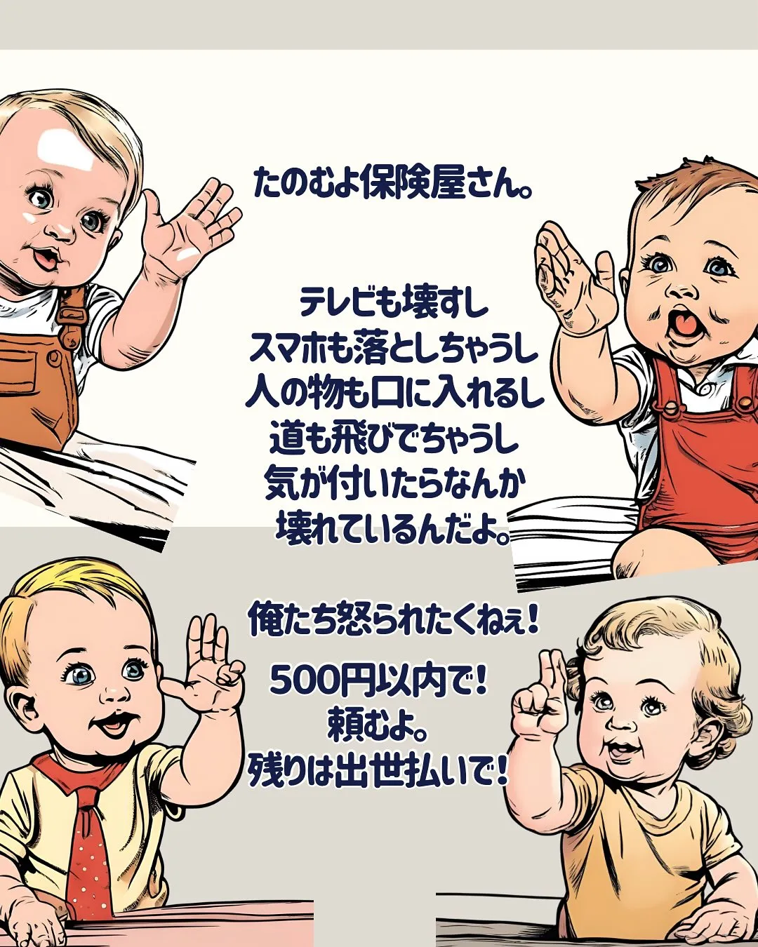 こんにちは、渡辺です😊