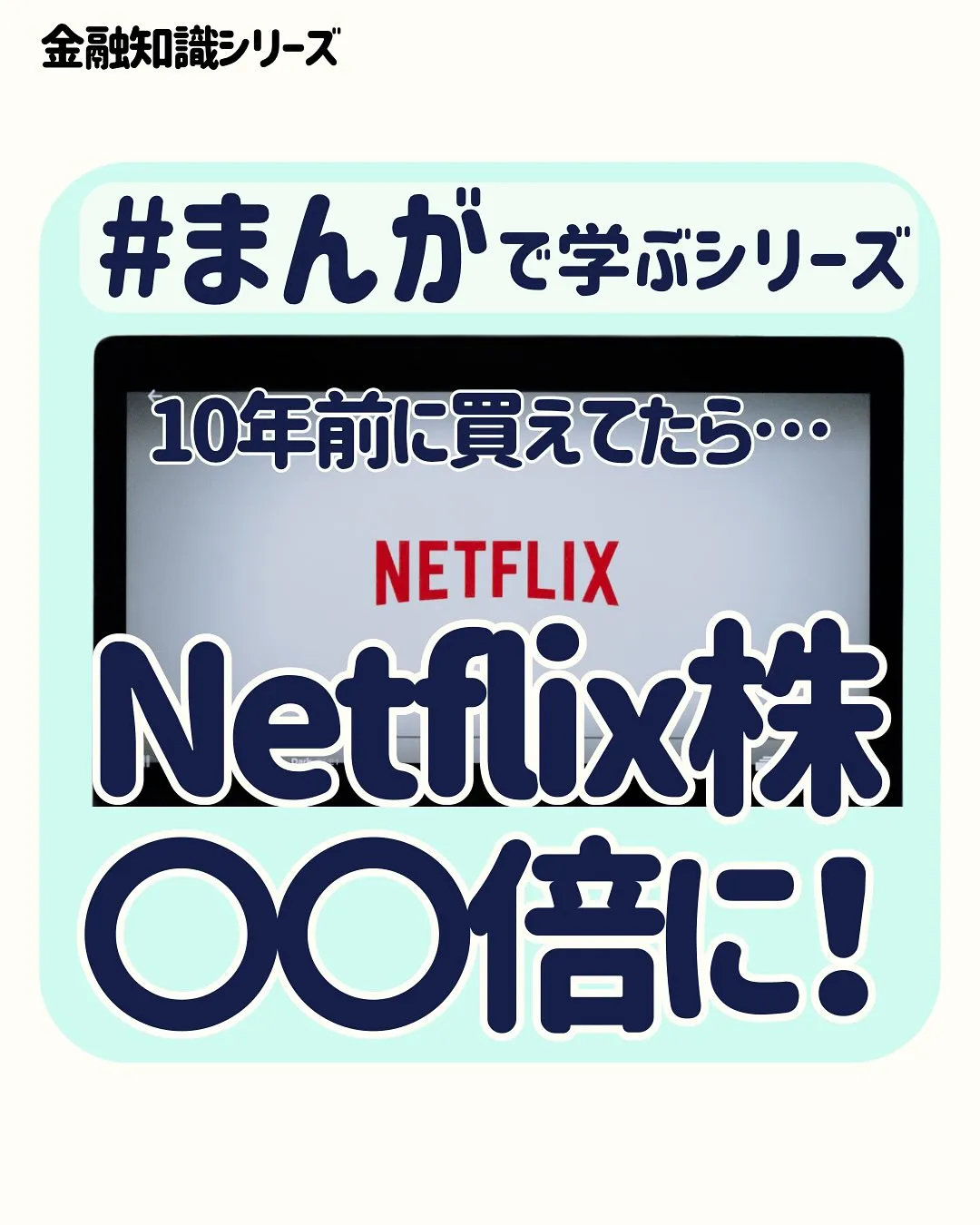 こんにちは、渡辺です🥳