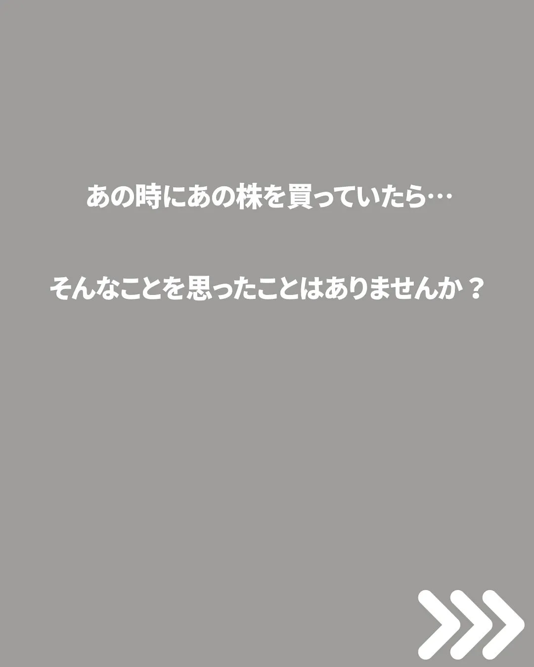 こんにちは、渡辺です🥳