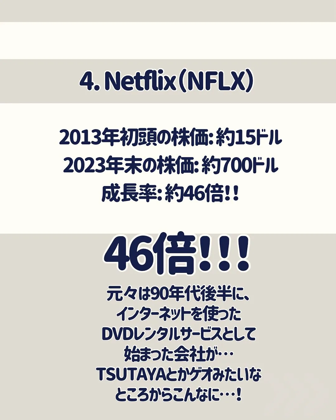 こんにちは、渡辺です🥳