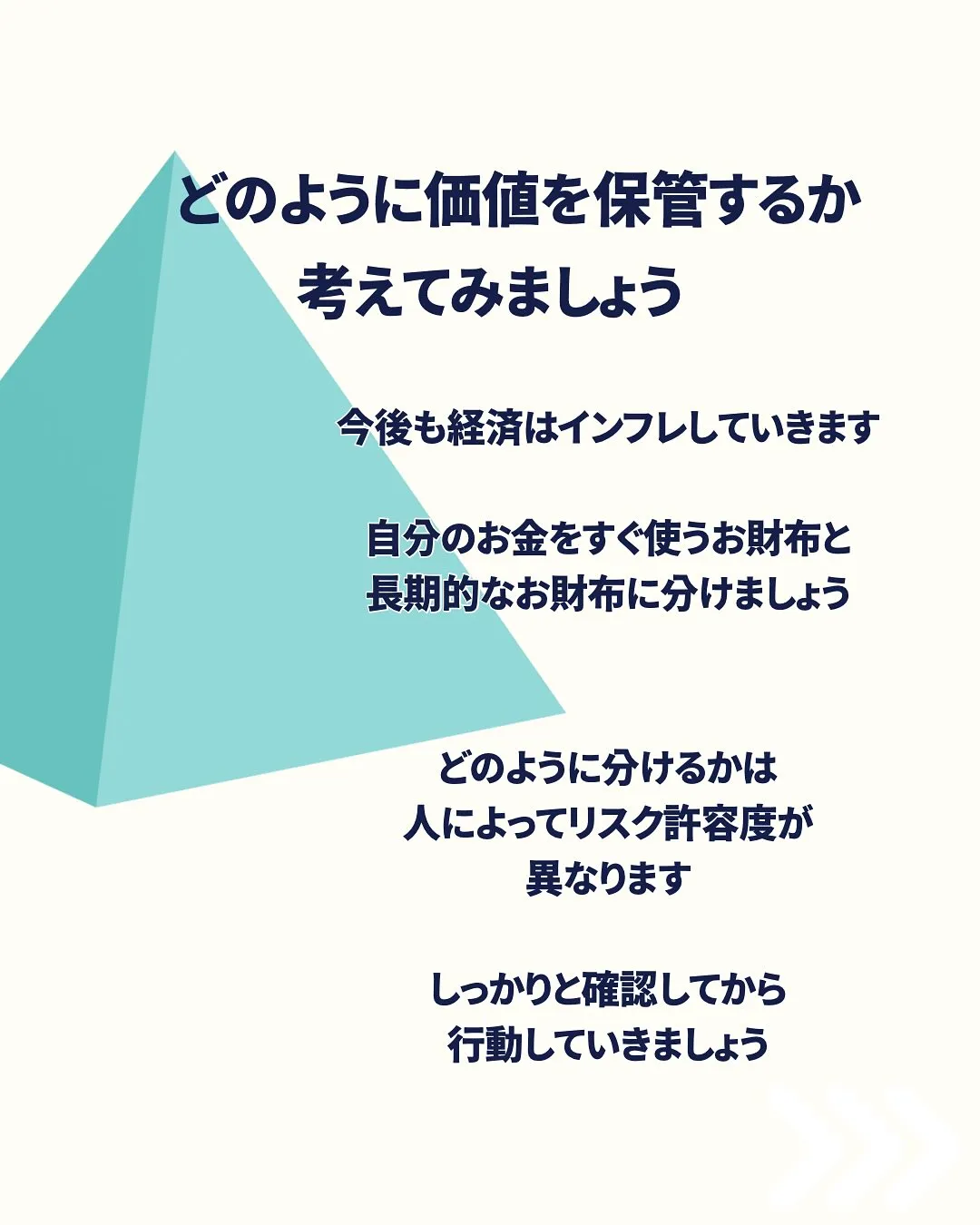 こんにちは、渡辺です🥳
