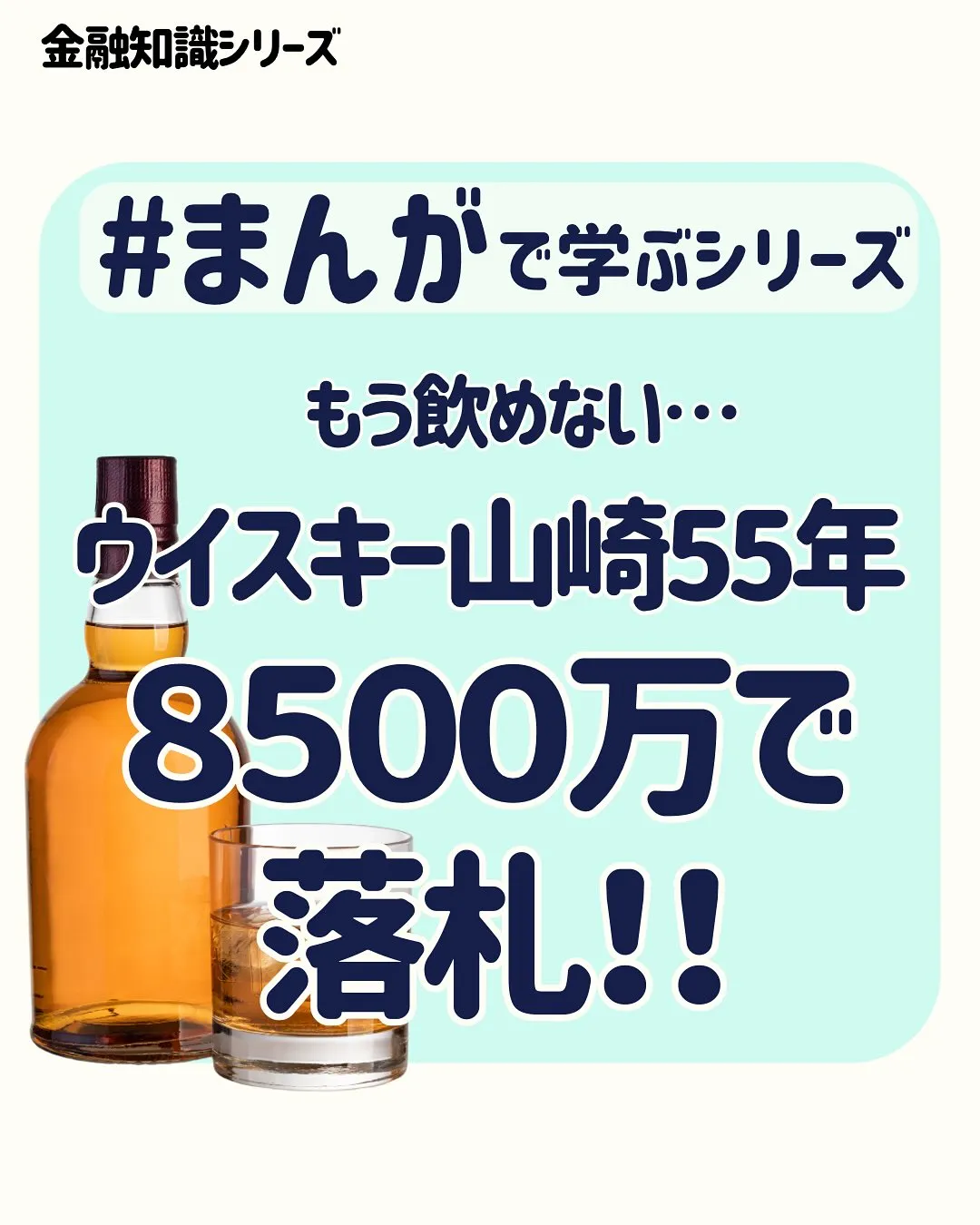 こんにちは、渡辺です🤩