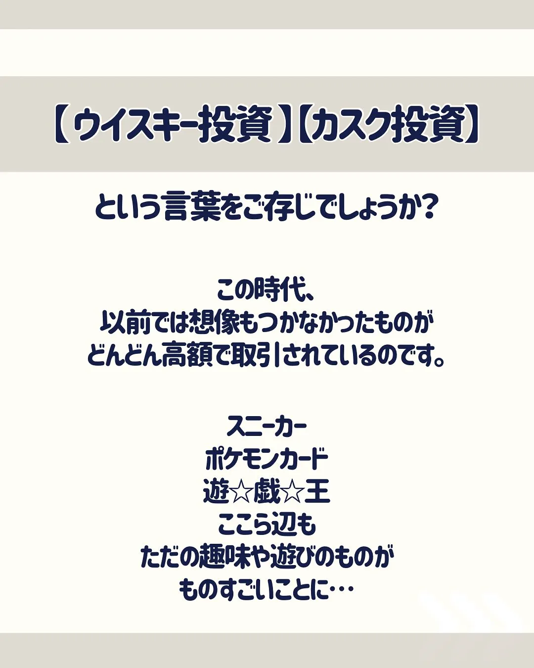 こんにちは、渡辺です🤩