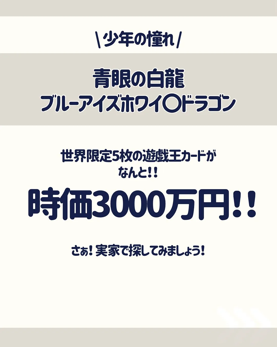 こんにちは、渡辺です🤩