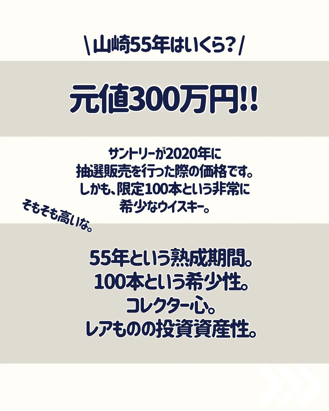 こんにちは、渡辺です🤩