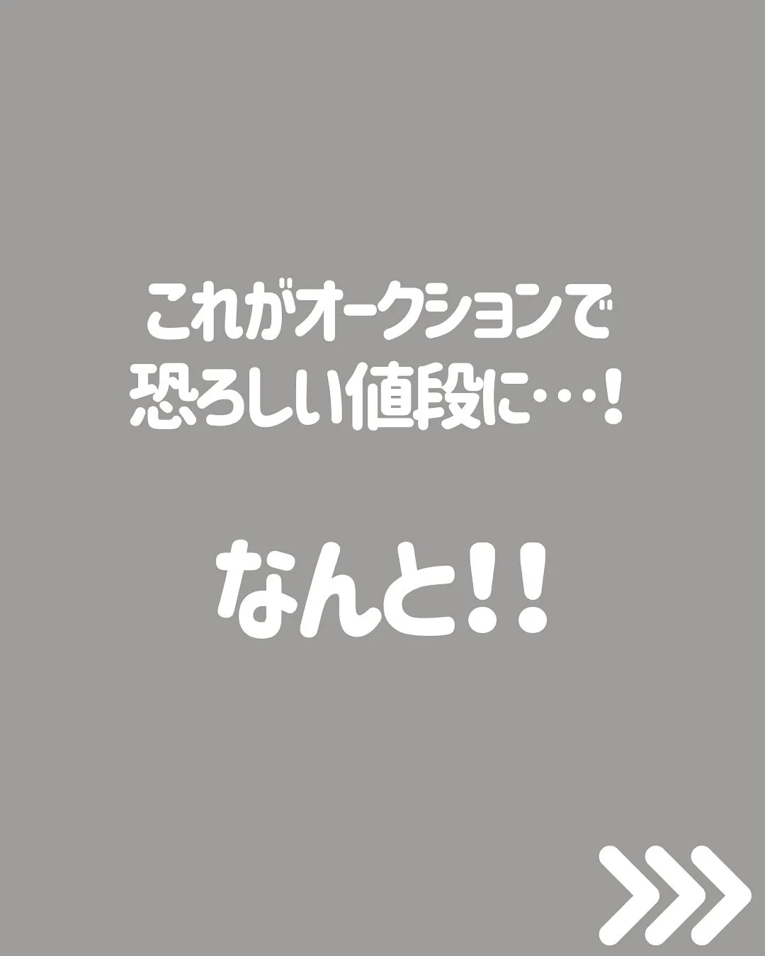 こんにちは、渡辺です🤩