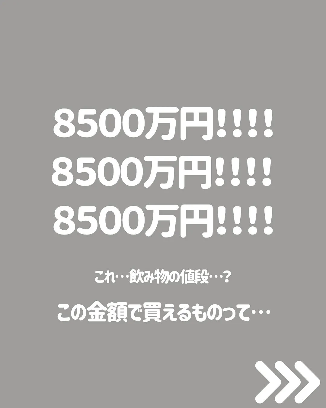 こんにちは、渡辺です🤩