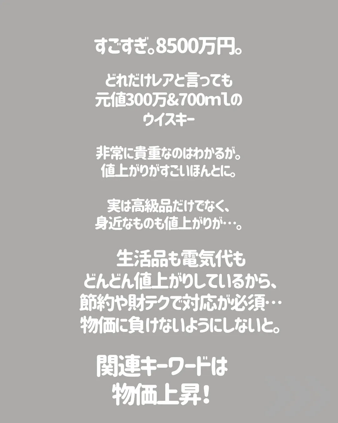 こんにちは、渡辺です🤩