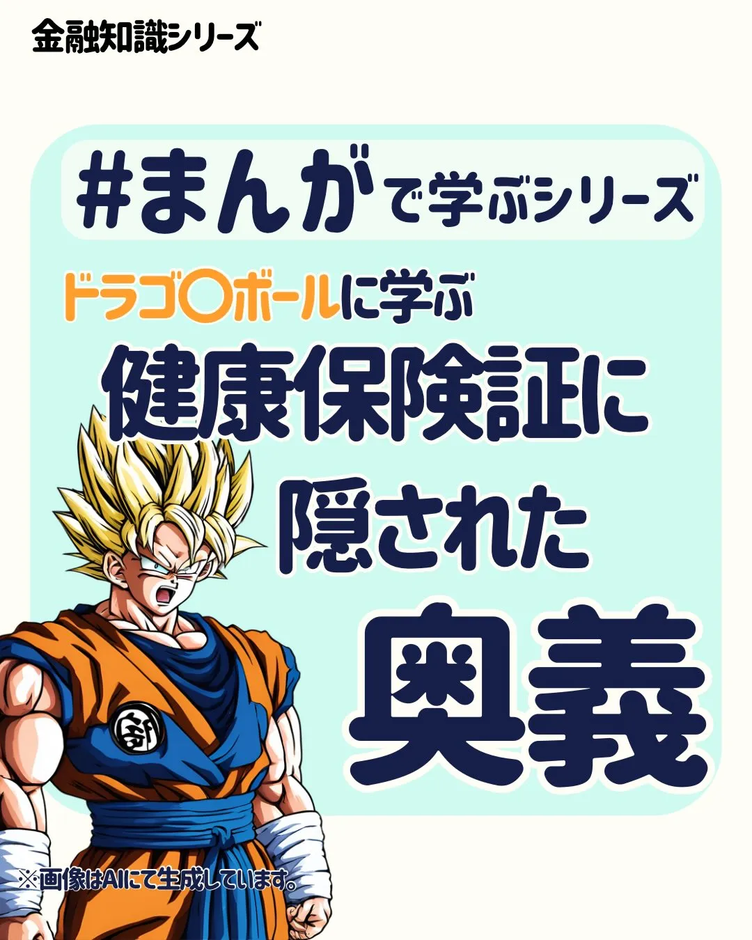 こんにちは、渡辺です🤩