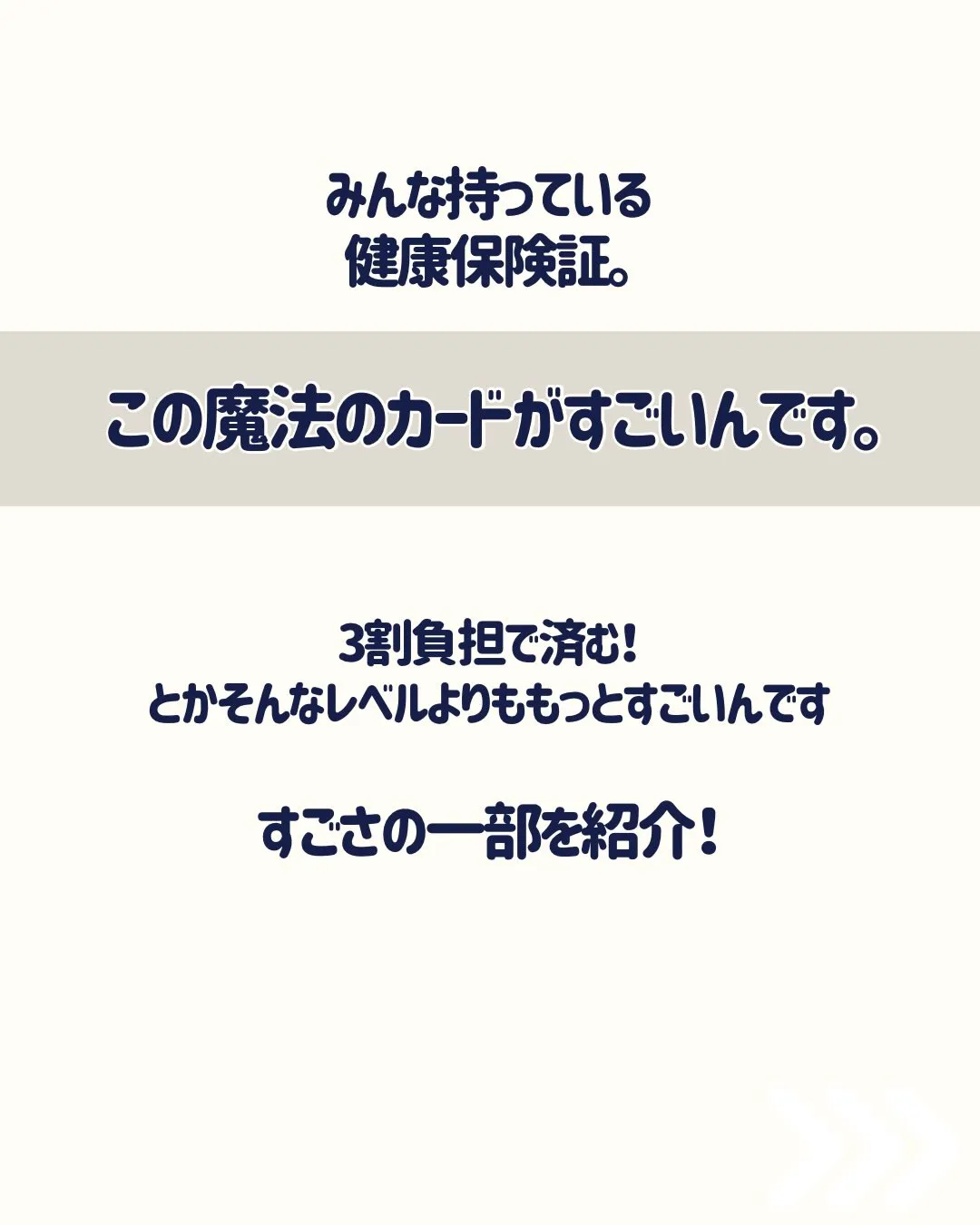 こんにちは、渡辺です🤩