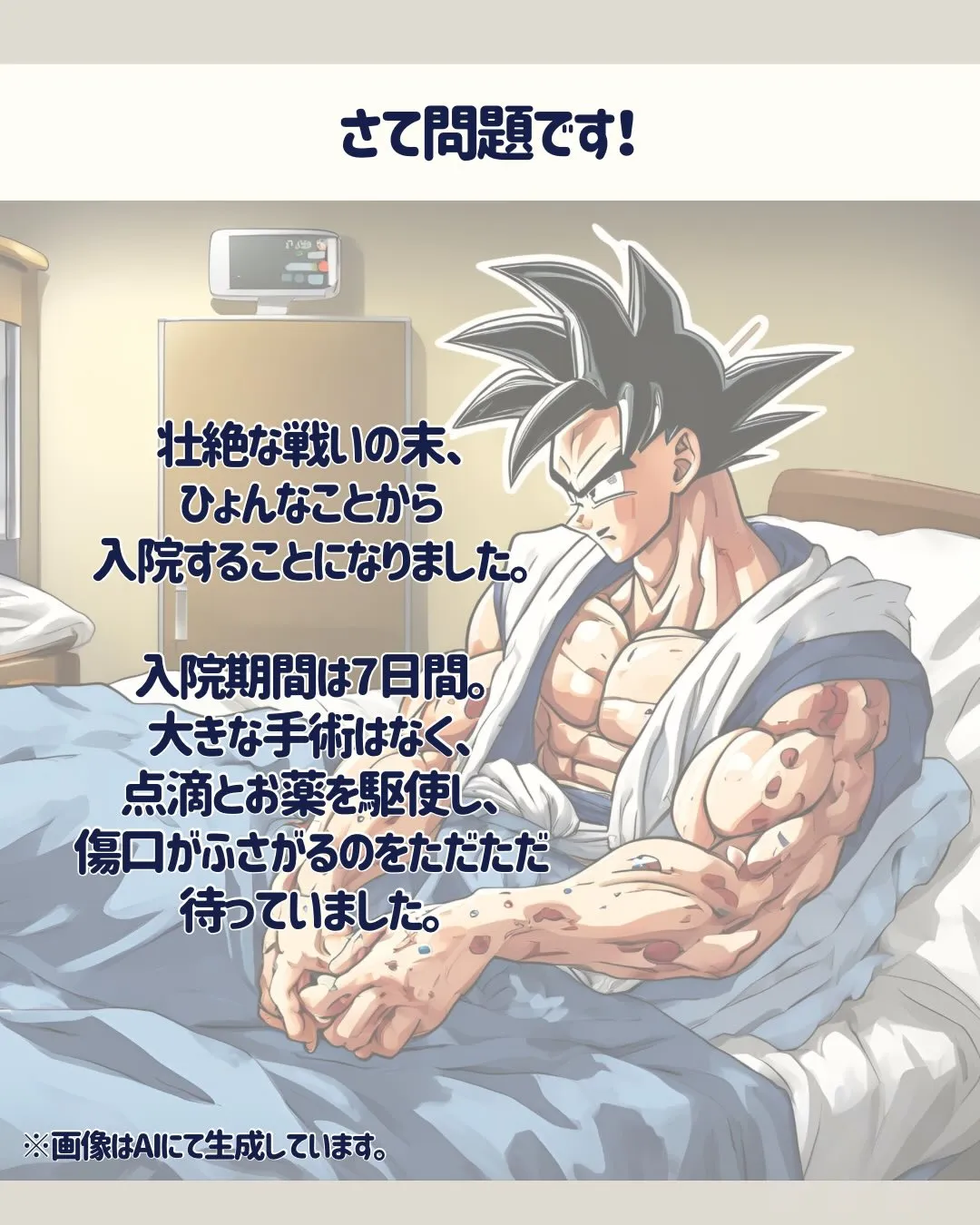 こんにちは、渡辺です🤩