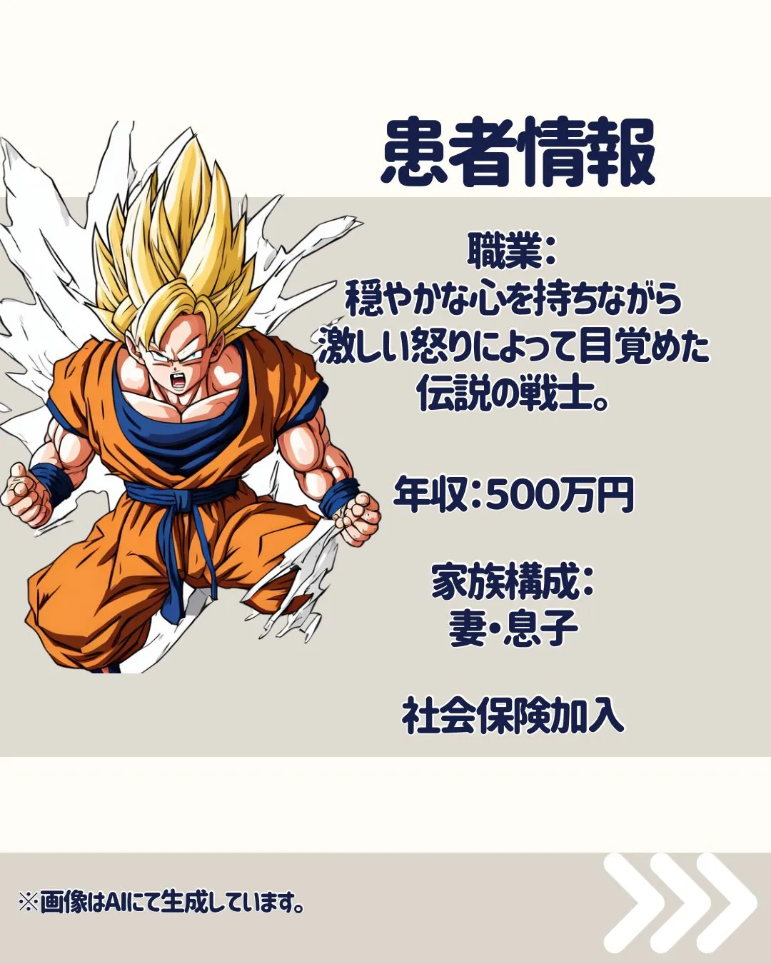 こんにちは、渡辺です🤩