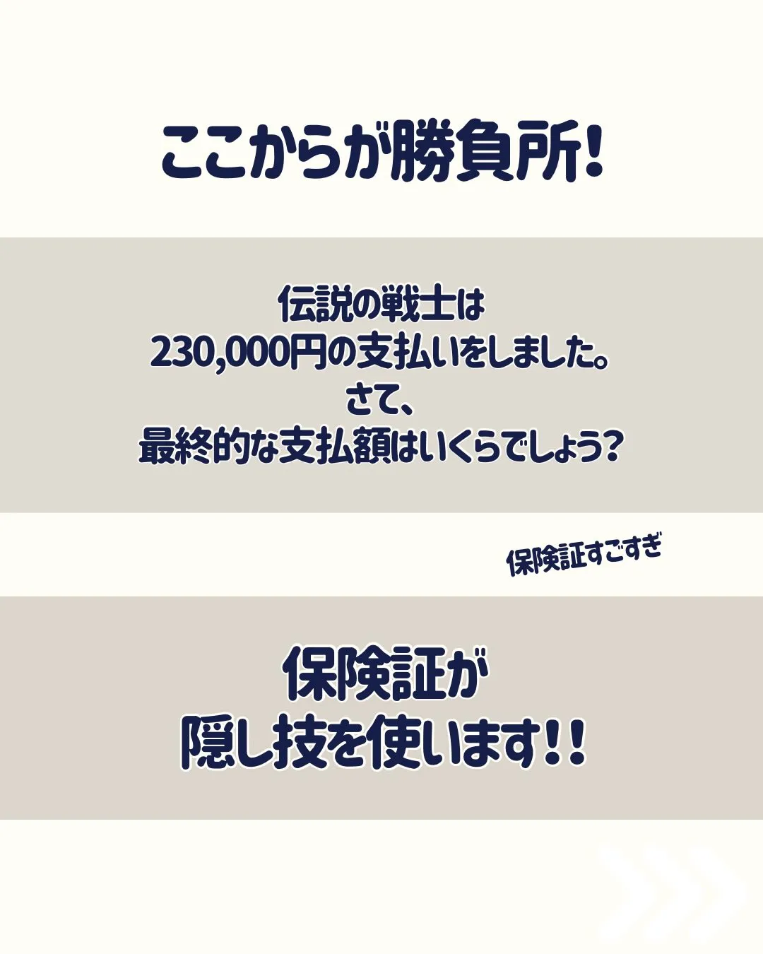 こんにちは、渡辺です🤩