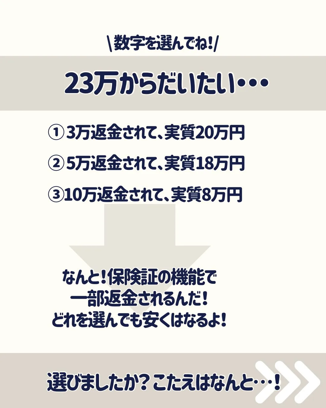 こんにちは、渡辺です🤩