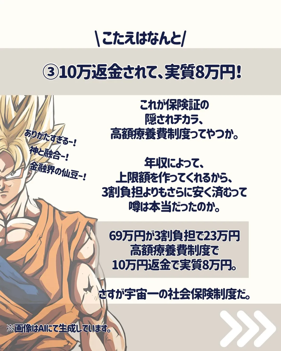 こんにちは、渡辺です🤩