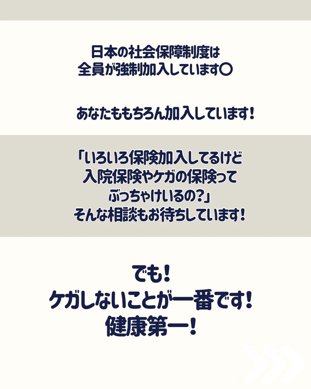 こんにちは、渡辺です🤩