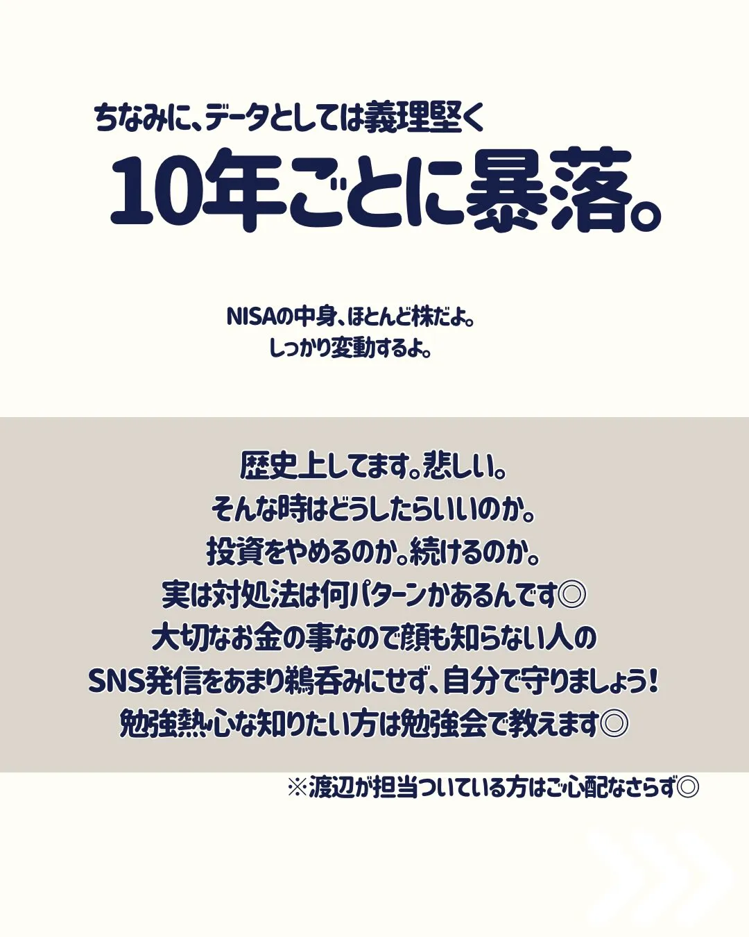 こんにちは、渡辺です✨